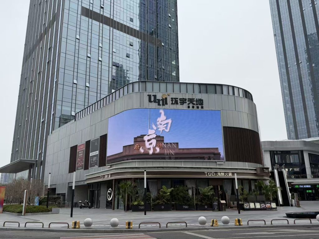led advertising screen outdoor 2